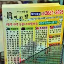 맛깔찬방 이미지