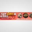 가을식당 네이버블로그
