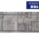 SH무악현대아파트 이미지