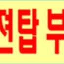 석전동310 이미지