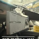 신형카센타 | 양주 아이나비 설치 K7 신형 ZX3000 장착 후기