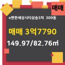 e스타공인중개사사무소 이미지