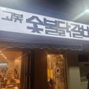 삼양카인테리어 이미지