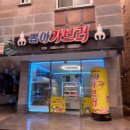 뽑아가브러 이미지