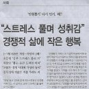 행복뽑기 이미지