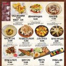 가츠라수성못본점 이미지