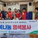 용현 경로당 이미지