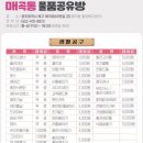 중흥1동 행정복지센터 이미지