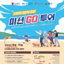 부산관광투어