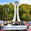 경산