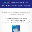 SCI 메디컬 이미지