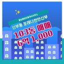 알파공인중개사사무소 이미지