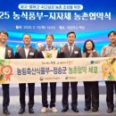청송축산 이미지