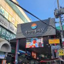 매물도회센타