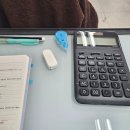 직장인의 기본 상식 세무회계 | [회계관리1급] 비전공자 직장인 합격 후기 (26년 3월 시험, 약 2달)