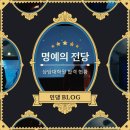 숭실대학교 기독교학대학원 | [공지] [명예의 전당] 상담대학원 합격 현황 (2024.12.12 기준)