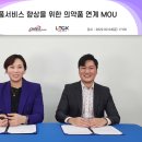 원스글로벌