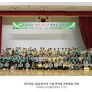 민들레트리오 (주)다비육종 임직원 및 가족 송년회 축하공연-2018.12.1 이미지