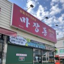 홍언니콩나물국밥