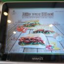 샌드리아 첨단메가박스점 네이버블로그