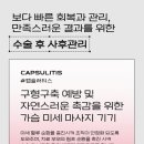 에이트성형외과의원 이미지