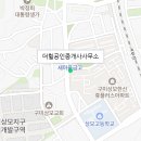 태양한신공인중개사사무소 이미지