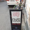 으뜸게임 이미지