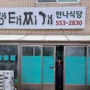 원성25길 이미지