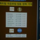 인천로컬푸드생산자협동조합 이미지