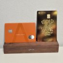 오렌지모바일 | 롯데카드 에비뉴엘 오렌지 vs 현대카드 롯데백화점 GOLD│혜택 비교 및 사용 후기