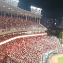 기아챔피언스필드 관람 이미지