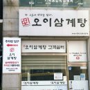 늘푸른종합상가 이미지