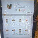 맘스터치 신금호점 | 맘스터치 신금호역 싸이버거 세트 후기와 기프티콘할인