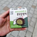 CU 고양동산점 이미지