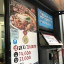태백산맥 만나고 쪽갈비 네이버블로그