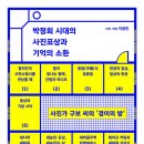완산방-12 이미지