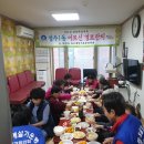 영주1동 원로의집 이미지