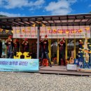 한마음세탁마을 이미지