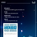 제주서사 이미지