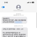 형산주유소 이미지