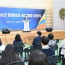 교하청소년문화의집 이미지