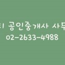 도우미 공인중개사 사무소 이미지