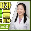 섬유질(섬유소)이란 무엇인가? 섬유질이 풍부한 채소, 과일 등 음식은? 이미지