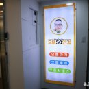 으뜸남대문안경 이미지