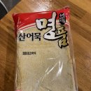 해맑은식품 이미지