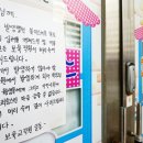 국회어린이집 이미지