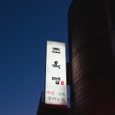 글로벌 테크 | 네이버 하이퍼클로바X 2.0 공개, 성능 대폭 향상! 글로벌 빅테크 AI 속도전 심층 분석