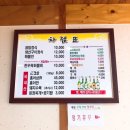 그들방