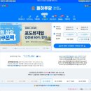 로보트렌터카 | 제주렌트카 로보트렌트카 셀토스 후기, 돌하루팡으로 예약한 2박 3일 제주도 여행