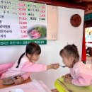 초록마을 | 구미 삼겹살 맛집 도리사근처 미나리 추천 아이랑 도리사 초록마을 솔직 방문 후기